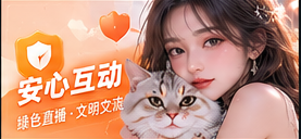 适龄阅读栏目视觉