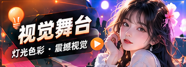 视觉趋势主题内容图片